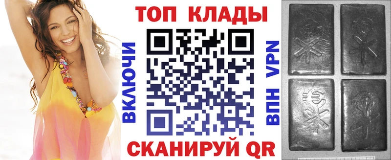 Купить А ПВП  Псилоцибиновые грибы  МЕФ  Гашиш  COCAIN  Сердобск