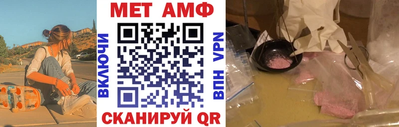 Амфетамин Розовый  Купить где  Сердобск 