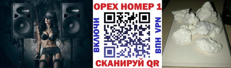 Купить закладки  Сердобск  COCAIN VHQ 