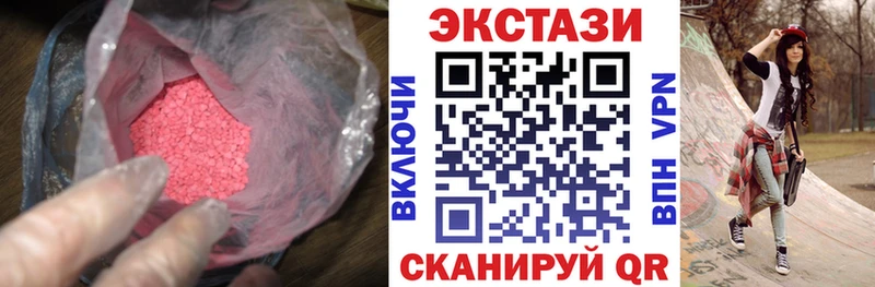 Экстази louis Vuitton  Купить где  Сердобск 