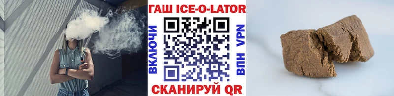 Купить где  Сердобск  ГАШИШ Изолятор 