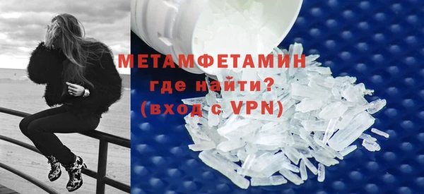 мескалин Мегион