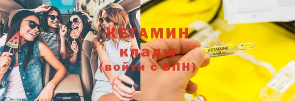 мескалин Мегион
