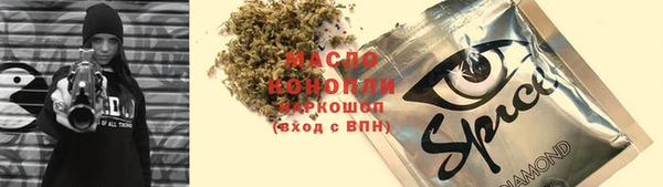 мескалин Медногорск