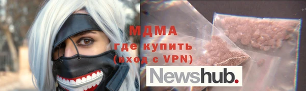 мескалин Мегион