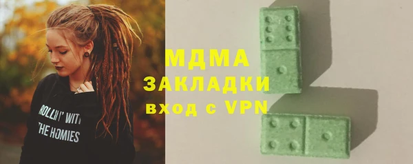 спиды Медвежьегорск