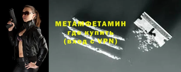 мескалин Медногорск