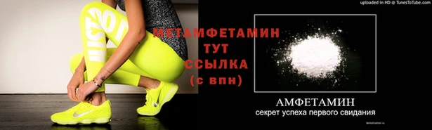 мескалин Медногорск