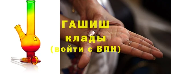 мескалин Медногорск