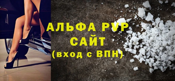 мескалин Мегион