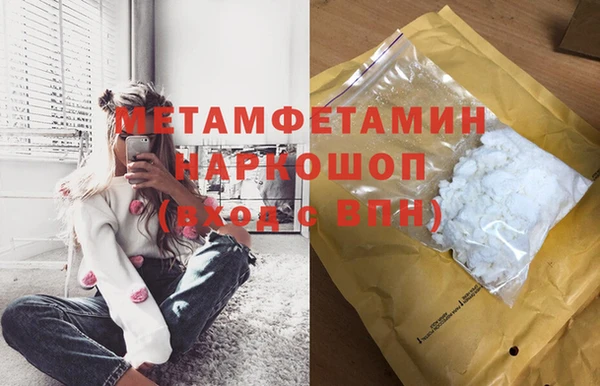 спиды Медвежьегорск
