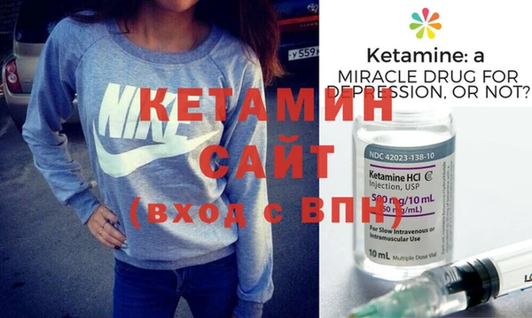 мескалин Мегион