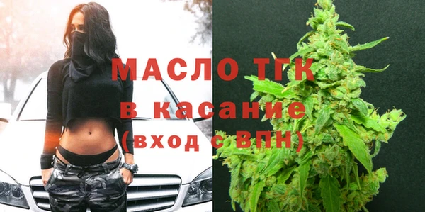 мескалин Мегион