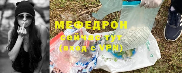 ГАЛЛЮЦИНОГЕННЫЕ ГРИБЫ Михайловск
