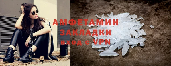 спиды Медвежьегорск