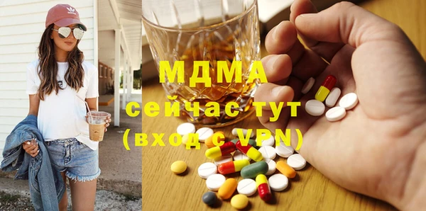 мескалин Мегион