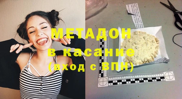 мескалин Мегион
