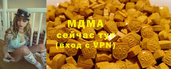 мескалин Медногорск