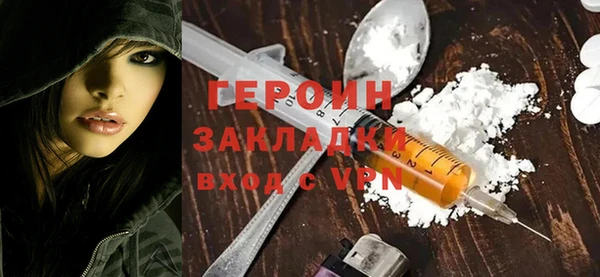 мескалин Медногорск