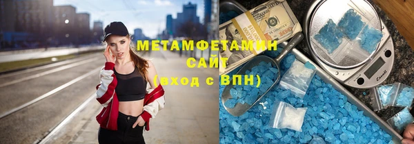 спиды Медвежьегорск