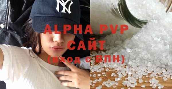 мескалин Мегион
