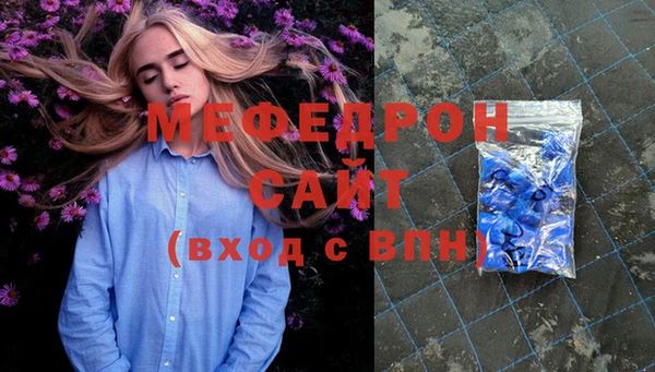 мескалин Медногорск
