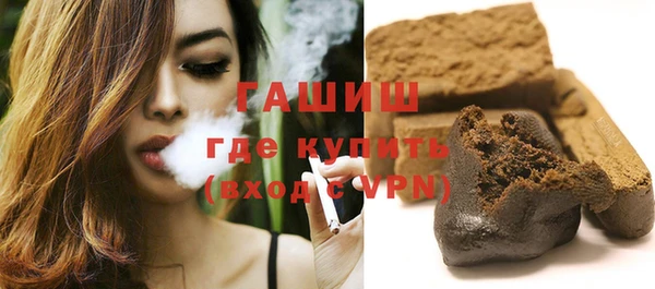 мескалин Медногорск