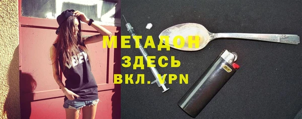 мескалин Медногорск