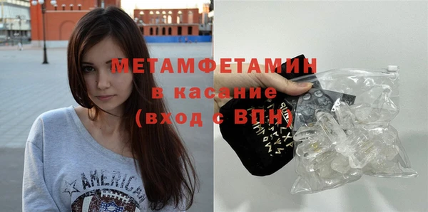 мескалин Мегион