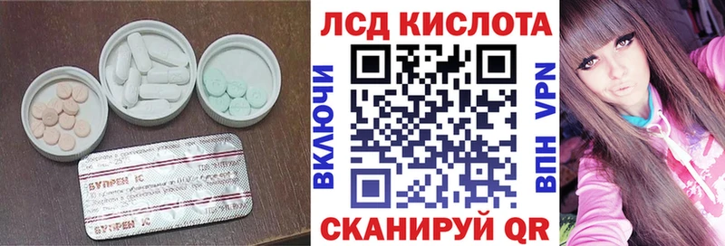Лсд 25 экстази кислота  Купить закладки  Сердобск 