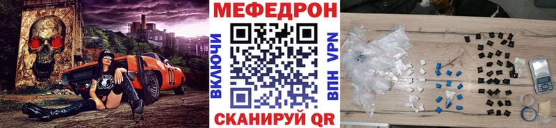 Купить где  Сердобск  Мефедрон мяу мяу 