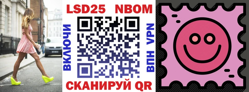Купить закладки  Сердобск  Марки 25I-NBOMe 1,8мг 