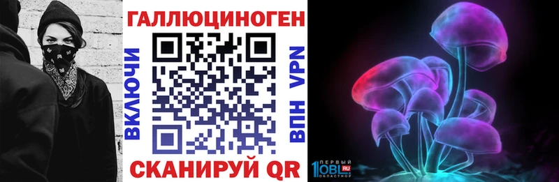 Купить закладки  Сердобск  Галлюциногенные грибы мицелий 